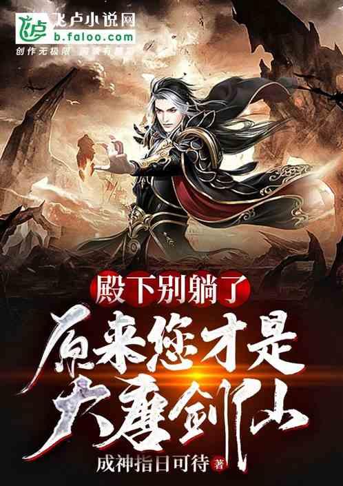 救援小孔雀